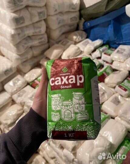 Сахар (от производителя), Бакалея