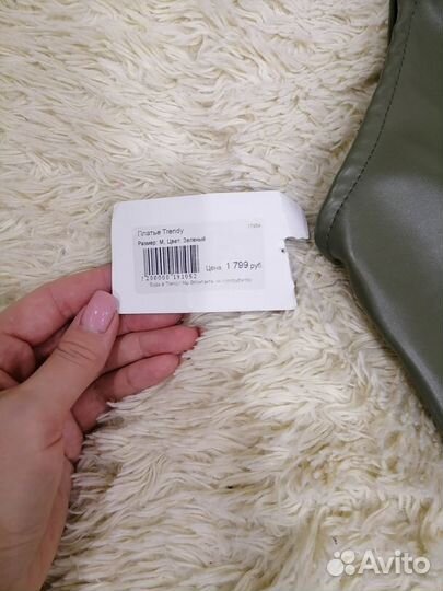 Платье новое. Trendy