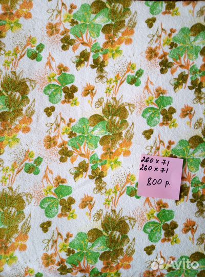 Отрезы ткани из СССР