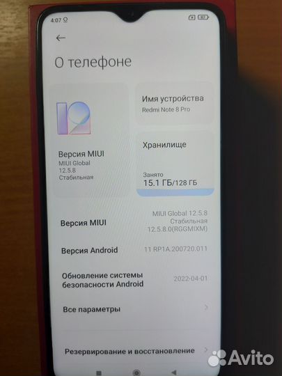 Xiaomi Redmi Note 8 Pro, 6/128 ГБ