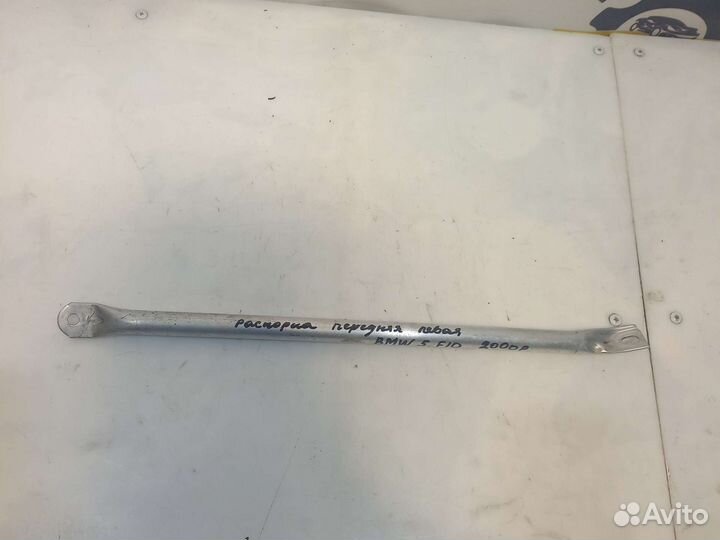 Распорка передняя левая Bmw 5,F10
