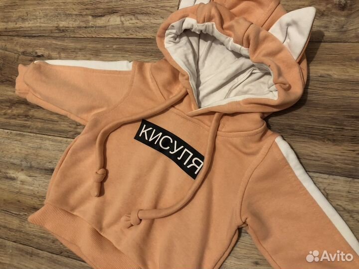 Костюм