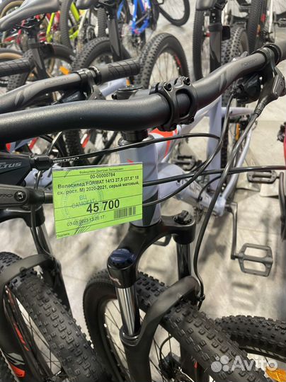 Велосипед Format 1413 27,5