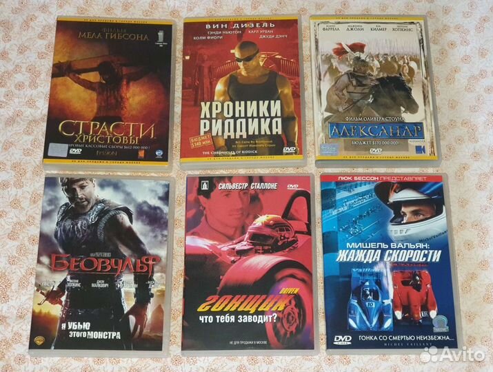 Фильмы на DVD