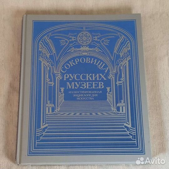 Альбомы. Живопись