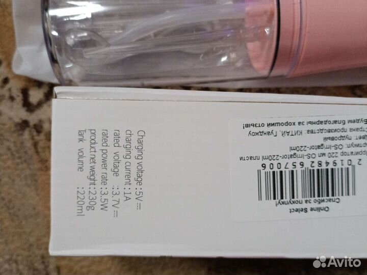 Ирригатор новый