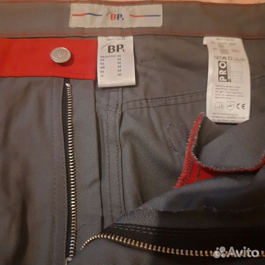 Штаны рабочие