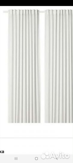 IKEA HiLjA белые