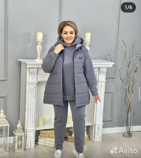 Спортивный костюм тройка 52-62