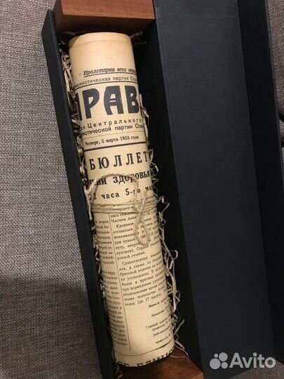 Газета 1953 года 