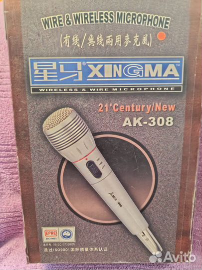 Микрофон динамический