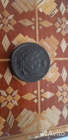 2 копейки 1810 ем км.Особый тип орла