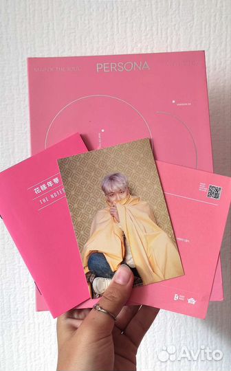 Альбом BTS map of the soul persona version 04