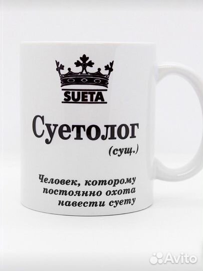 Кружка керамика 0,33 новая прикол