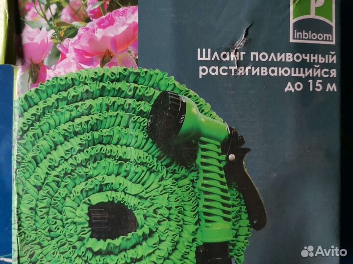 Шланг поливочный 15 м