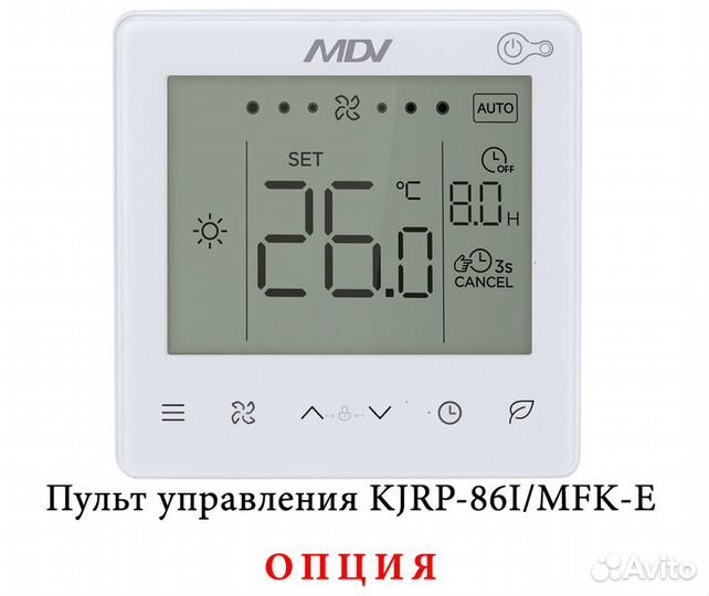 Напольно-потолочный фанкойл 7-7,9 кВт Mdv mdkh3-V8