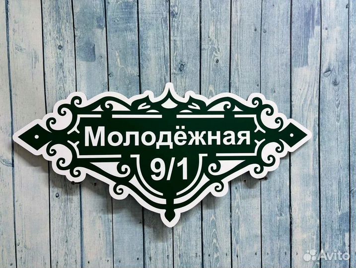 Таблички с дизайном от производителя