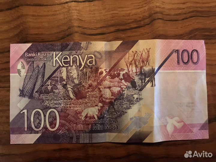 Монеты и купюры из Кении