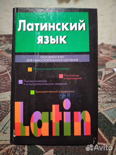 Книги разные 1
