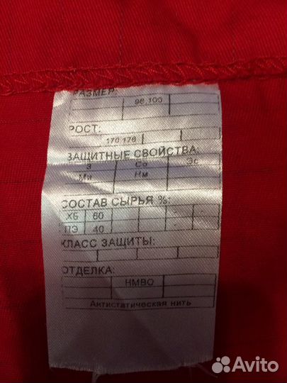 Спецодежда,комбинезон «Лукойл»