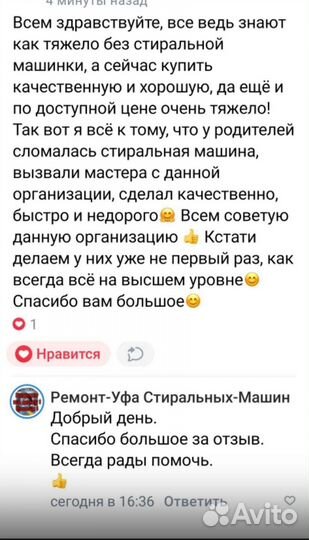 Стиральные машины автомат ремонт любой сложности