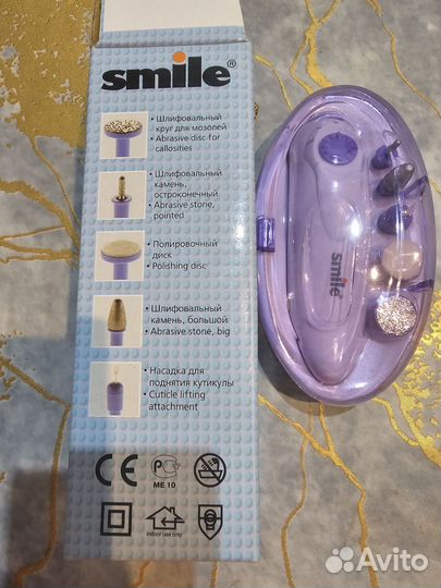 Аппарат для маникюра и педикюра набор smile