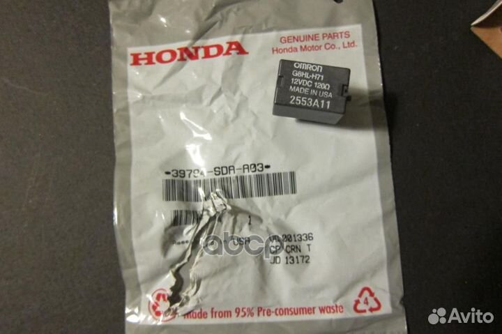 Реле кондиционера 39794sdaa03 honda
