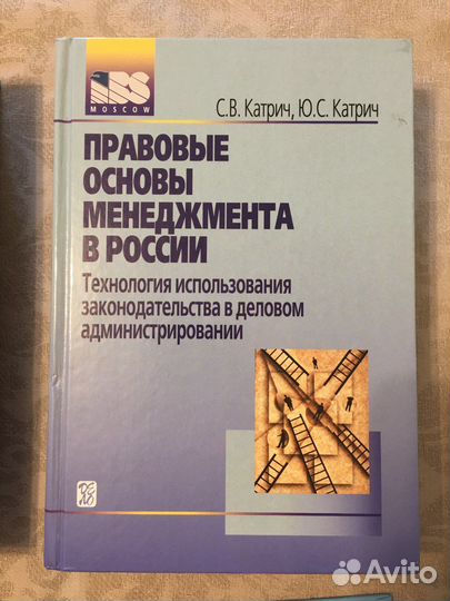 Книги по экономике, менеджменту, финансам