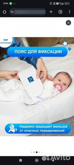 Кокон для новорожденных