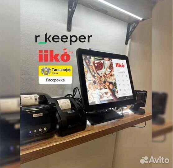 Комплект iiko rkeeper для кафе столовой под ключ