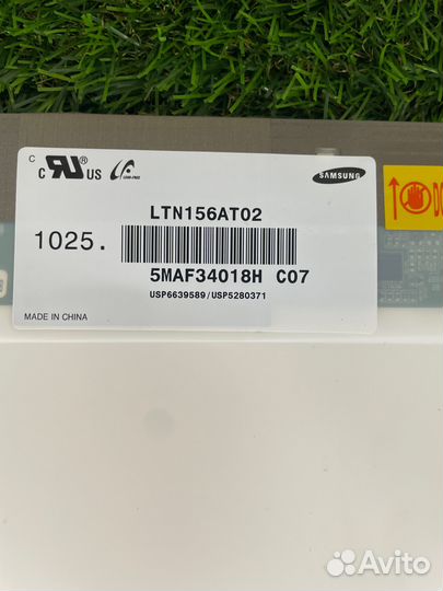 Б/У Матрица 15,6