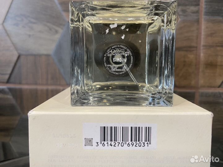 Giorgio Armani Prive Vetiver D Hiver оригинал