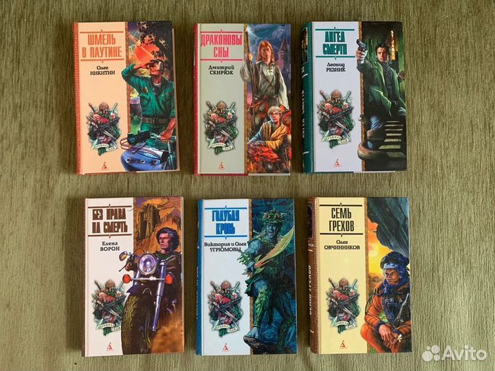 Книги разных авторов. Часть #13 23