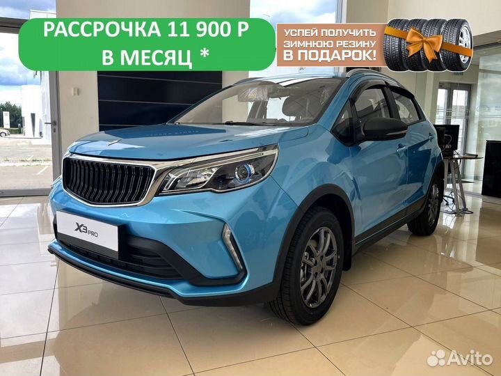 Livan X3 pro 1.5 CVT, 2023