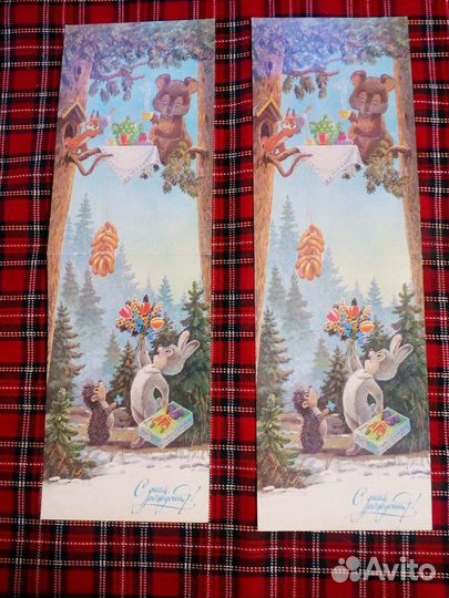 Открытки и конверты В.Зарубина. Чистые