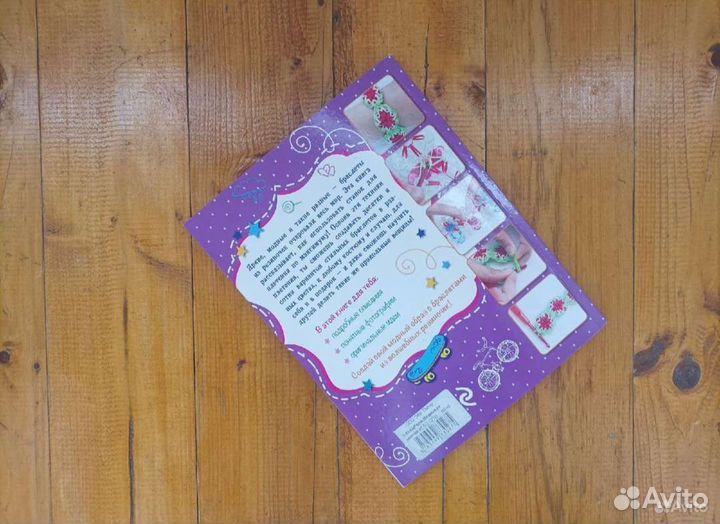 4 книги про хобби и хендмейд