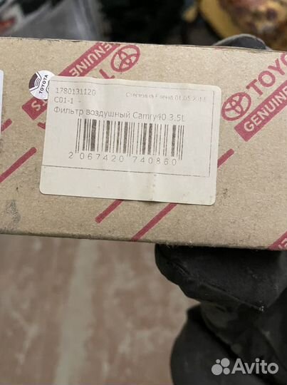 Воздушный фильтр