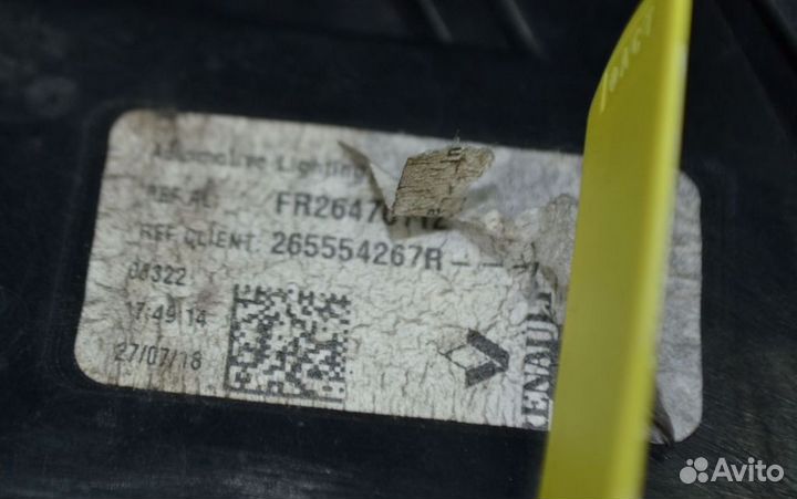 Фонарь задний левый Renault Талисман