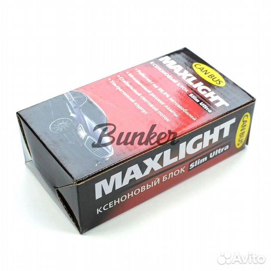 Блок розжига MaxLight Slim Ultra CanBus (AC)
