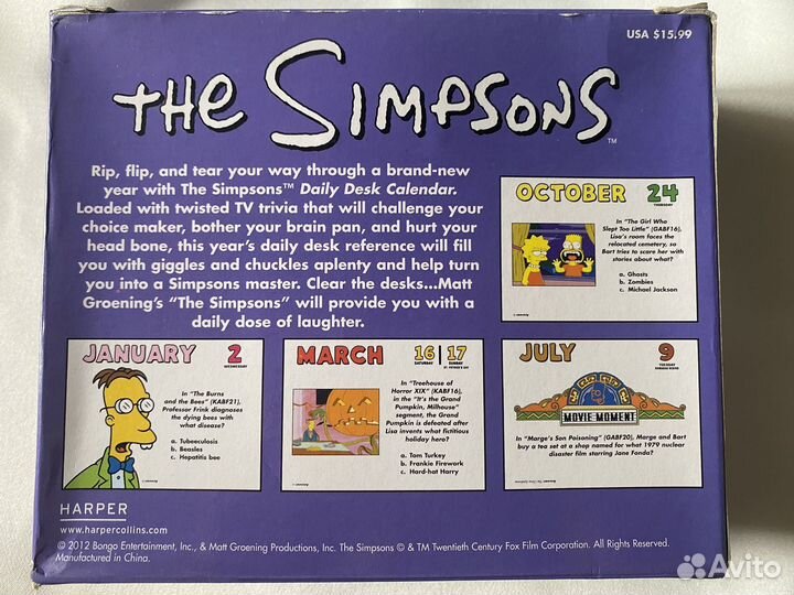 Настольный календарь Симпсоны