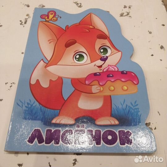 Книги для детей пакетом