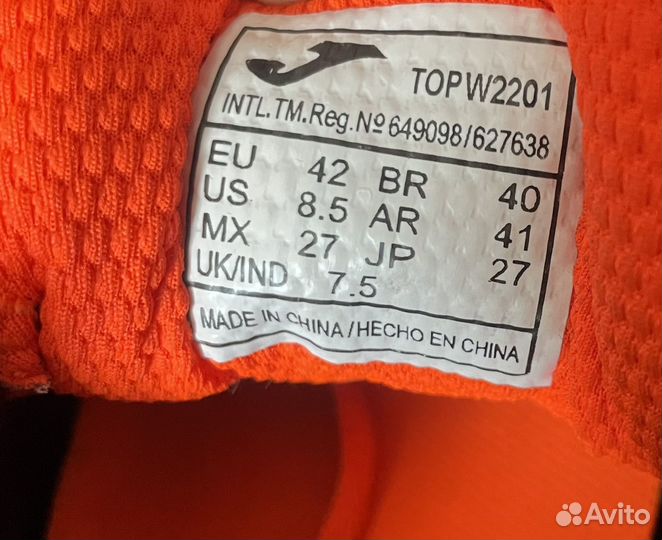 Футзалки joma top flex