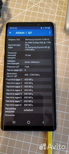 Samsung Galaxy Note 9, 6/128 ГБ