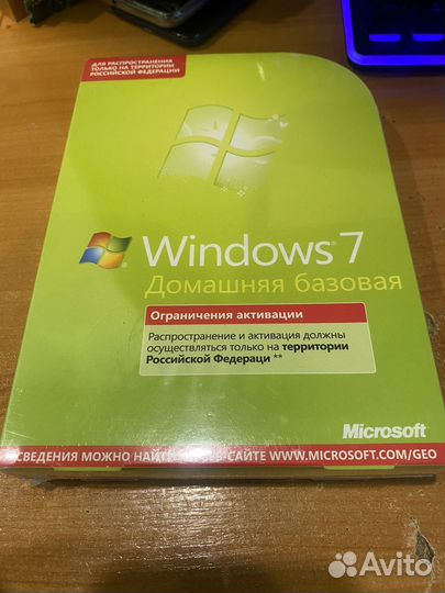 Windows 7 Домашняя (х32)