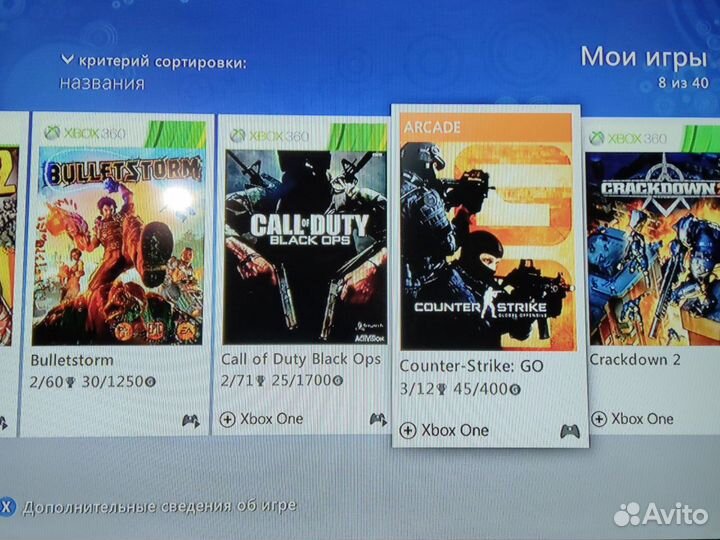 Xbox 360 E не прошитый