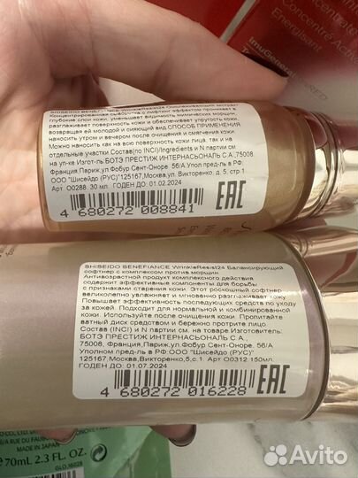 Оригиналы Shiseido. Остатки. обновлено 7 мая