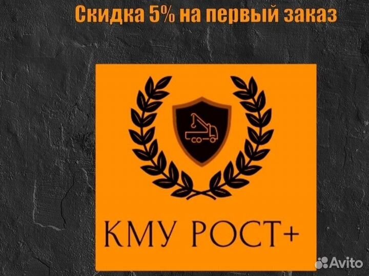 Редуктор поворота колонны