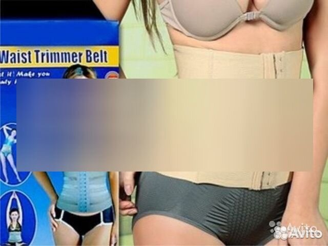 Утягивающий пояс