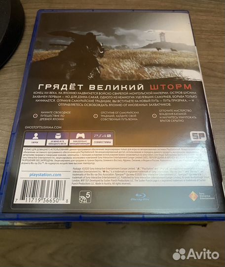 Призрак цусимы ps4