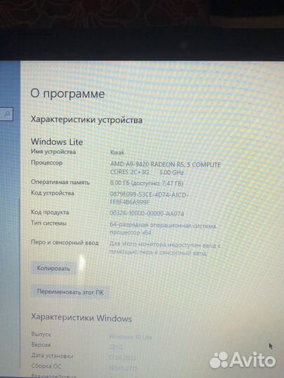 Ноутбук hp Дискретная видеокарта 2гб/8гб озу